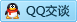 QQ在线咨询1846168899